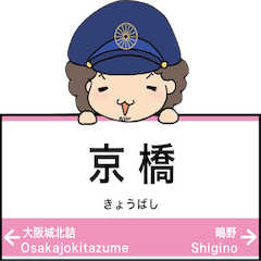 Japan Rail Osaka Tozai-Gakkentoshi name