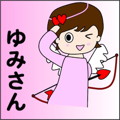 Yumi-san Special Sticker