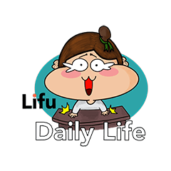 Lifu's daily life!!!