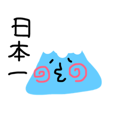 Mount Fuji.