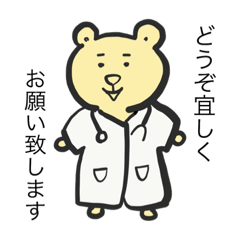 Dr X   Ver.1 (Japanese & English)