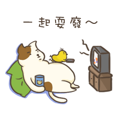 A cat mimi & a chick gugu-daily chat – LINE stickers | LINE STORE
