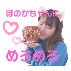 mrmr_honokachan8