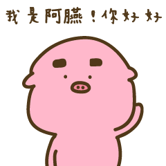 Strange creature / Chinese language -494