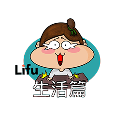 Lifu daily life!