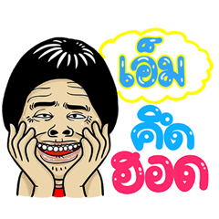 M - Isan Style 1000%,Funny Isan sticker