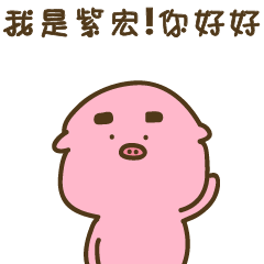 Strange creature / Chinese language -499