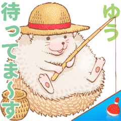 Yuu dedicated hedgehog dumpling