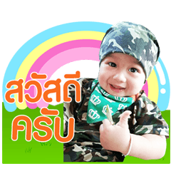 Nong Brith V.1