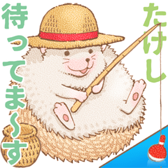 Takeshi dedicated hedgehog dumpling