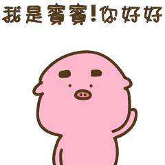 Strange creature / Chinese language -505