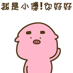 Strange creature / Chinese language -512