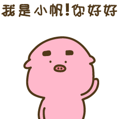 Strange creature / Chinese language -516