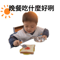 阿講的日常