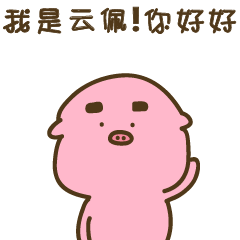 Strange creature / Chinese language -519