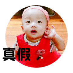 璇咩咩表情包