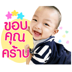 ORGA FUNNYBOY