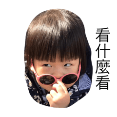 我是abby姊 2
