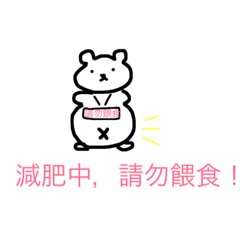 有小Bear而來
