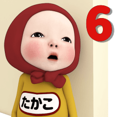 Red Towel#6 [Takako] Name Sticker