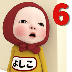 Red Towel#6 [Yoshiko] Name Sticker