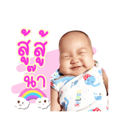 Young lin