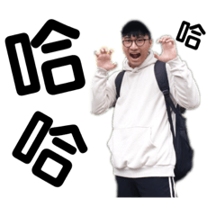 生哥有事.
