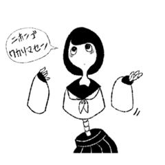 Spinal chord girl