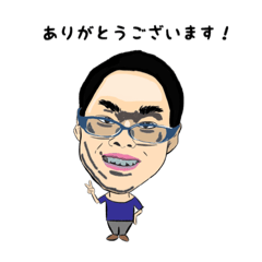 wander vogel stamp