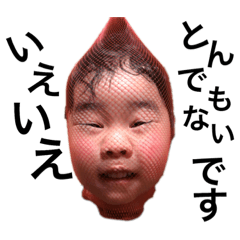 OGM
