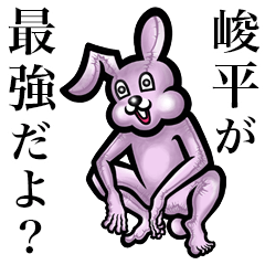 Pink bunny sticker! Shunpei.