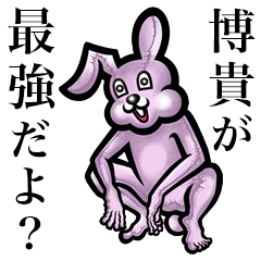 Pink bunny sticker! Hiroki Hirotaka