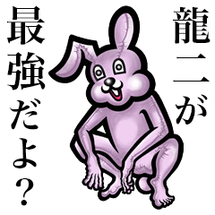 Pink bunny sticker! Ryuuji