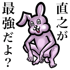 Pink bunny sticker! Naoyuki