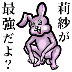 Pink bunny sticker! Risa Lisa Chisa