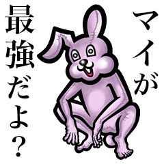 Pink bunny sticker! Mai!