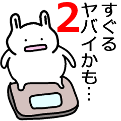 Nice Rabbit sticker for SUGURU2