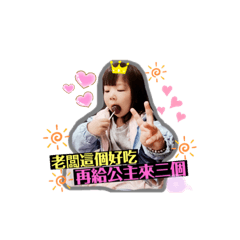 麻糬麻糬燒