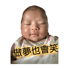 可愛滴小太陽