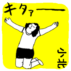 KOKITA majiyabai no.6881