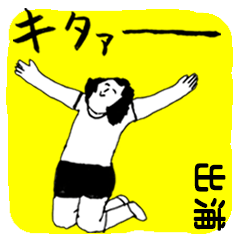 DEURA majiyabai no.6885