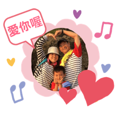 三姐一家生活用語