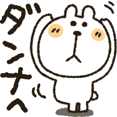 Kumap it's sticker 3