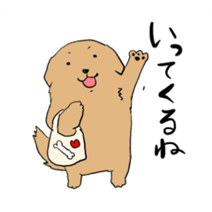 のほほんレトリバー 改 Line スタンプ Line Store