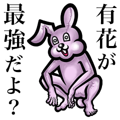 Pink bunny sticker! Yuka Yuuka Arika