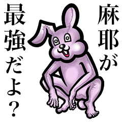 Pink bunny sticker! Maya Asaya