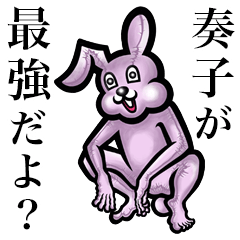 Pink bunny sticker! Kanako Souko