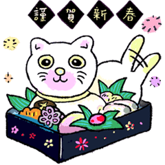 Meow ! Asian New Year ! & Lucky words