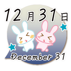 Rabbit December 31