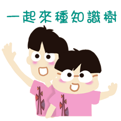Taichung Urban Community College Sticker